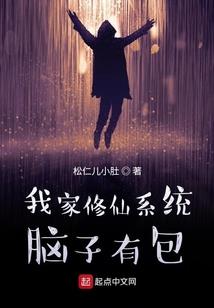 唯一女生