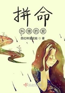 来不及学会勇敢