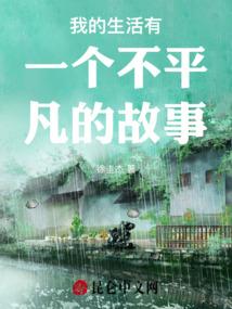 流浪在二次元的帝国之旅