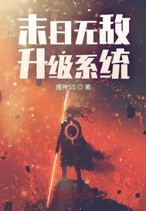 天降少女