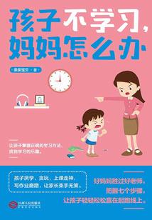 我加了个系统群
