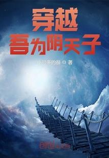 颠覆异界黑科技