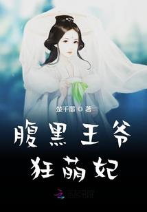 偷渡火星
