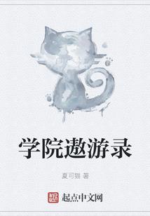 绝世鸟帝