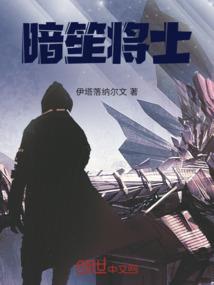 摄元创世录