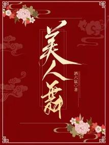 我有一片仙果园