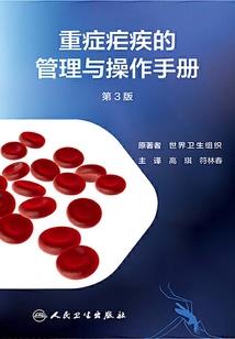 圣者金刚