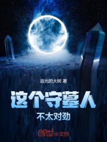 热血的大学