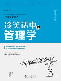 末日超级跑男