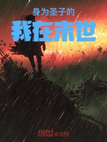 仙之尘1
