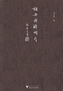 快穿之拯救深情男配计划