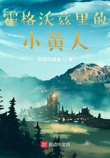 创世圣龙的召唤
