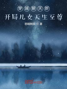 魔仙人途
