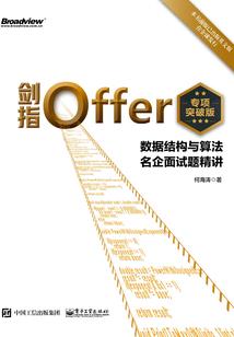 龙脉风云录