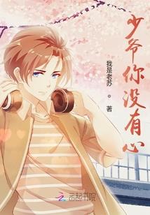 诸天之公子无缺