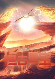 阴司地府