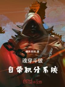 命运诸天行