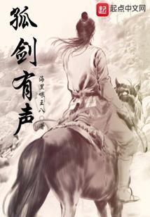 鬼怪风云