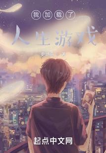 妖孽重生之纵横异界