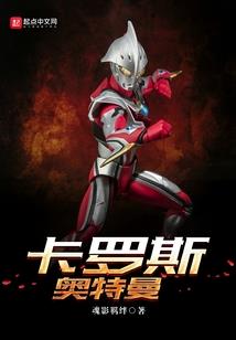 诡秘：魔女与灾祸