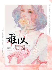 位面开拓者