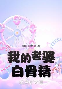 快穿之扫把星升仙记
