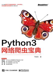 葬传之大周王朝