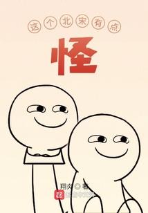 住在隔壁的大傻蛋