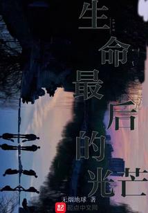 未末箐青