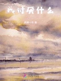 凤朝天下