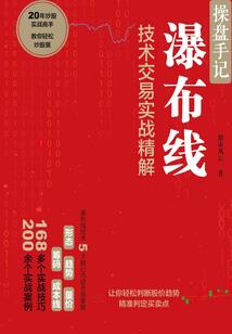 大势决心