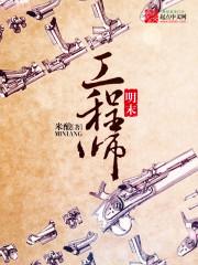 学院风云伊始