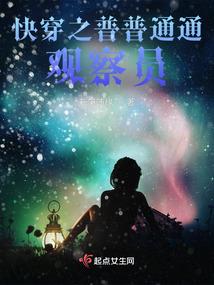 斗罗大陆之绝世唐门后传