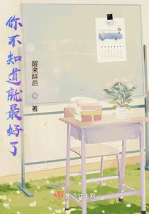 穿越后依旧是跟班