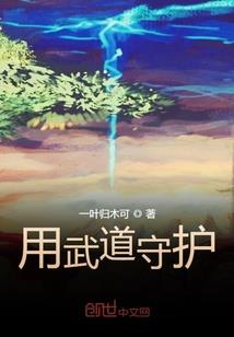 深红王座