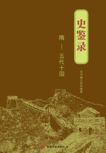 霸道总裁的千亿宠儿
