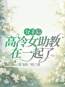 天字传说