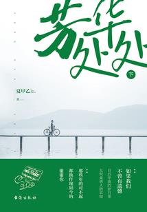 网游之幻影剑圣