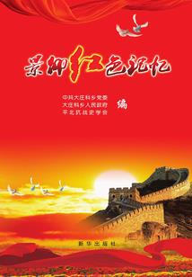 重生后米虫生活