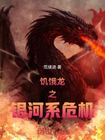 冷妍劫后重生