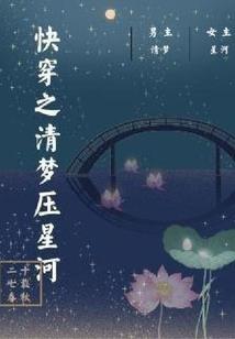 花一开就相爱好么