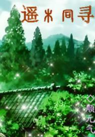 灵魂中转站编号010