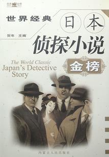唯我剑倾天下