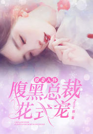 时光说，她还好