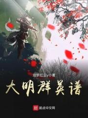 以魔无敌