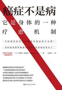 六世帝梦