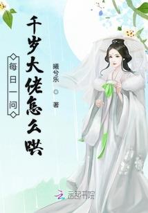 口水英雄