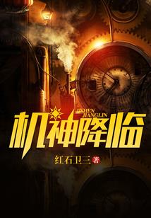 百变俏法师