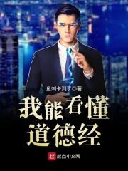 古道途迷