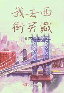 末世之假重生